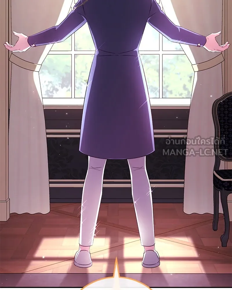 ภารกิจไล่ตามลุค บีเชล ตอนที่ 78 รูปที่ 66