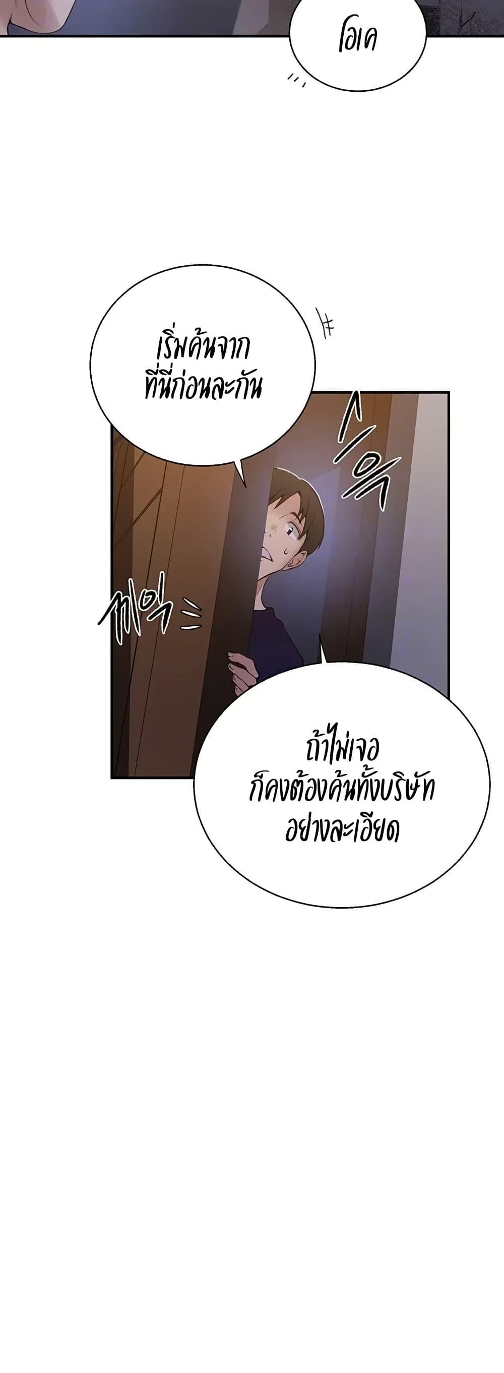 Doujin-Lc- อ่าน โดจิน มังฮวา เกาหลี ญี่ปุ่น จีน แปลไทย Secret Class ตอนที่ 1 2 3 4 5 6 7 8 9 10 11 12 13 14 ฟรี ไม่มีโฆษณา อ่าน โดจิน Manhwa เกาหลี ญี่ปุ่น จีน เรามีครบ คัดมาให้เน้นๆ โดจิน 18+ รับประกันความฟินโดย  Doujin Lc