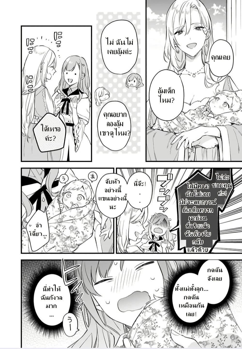 Manga-lc-com อ่านมังงะ อ่านการ์ตูน ออนไลน์ ฟรี I Want to Be a Receptionist of The Magic World! ตอนที่ 1 2 3 4 5 6 7 8 9 10 11 12 13 14 ฟรี ไม่มีโฆษณา Manga-lc - อ่าน มังงะ อ่าน การ์ตูน ออนไลน์ อ่านมังงะ ฟรี