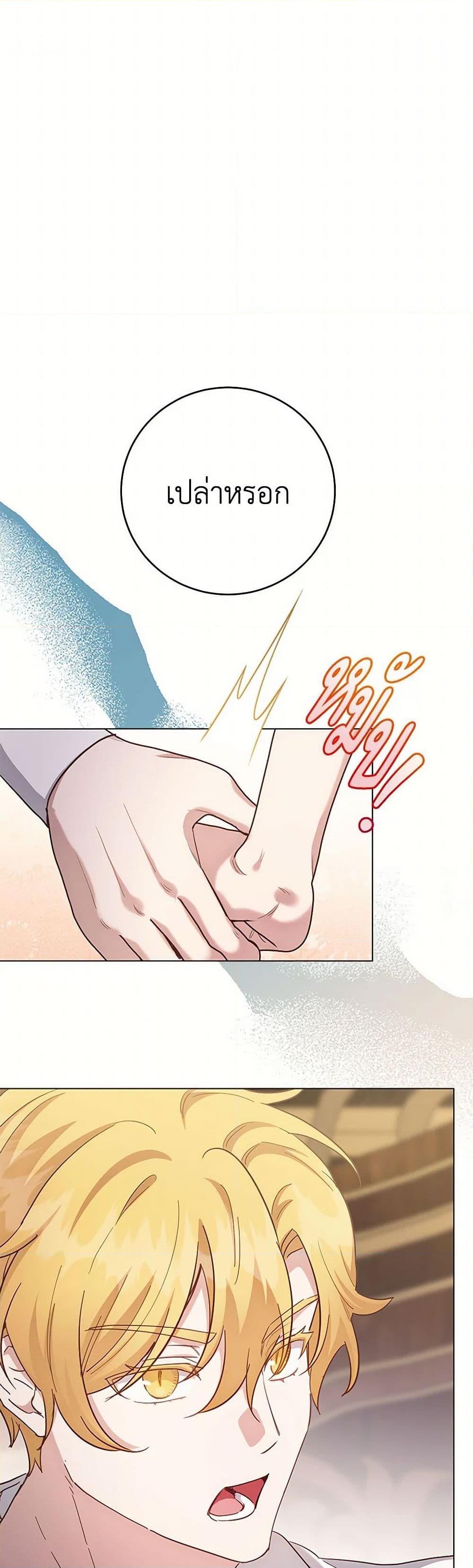 Manga-lc-com อ่านมังงะ อ่านการ์ตูน ออนไลน์ ฟรี If You Get Caught, You’ll Die! ตอนที่ 1 2 3 4 5 6 7 8 9 10 11 12 13 14 ฟรี ไม่มีโฆษณา Manga-lc - อ่าน มังงะ อ่าน การ์ตูน ออนไลน์ อ่านมังงะ ฟรี