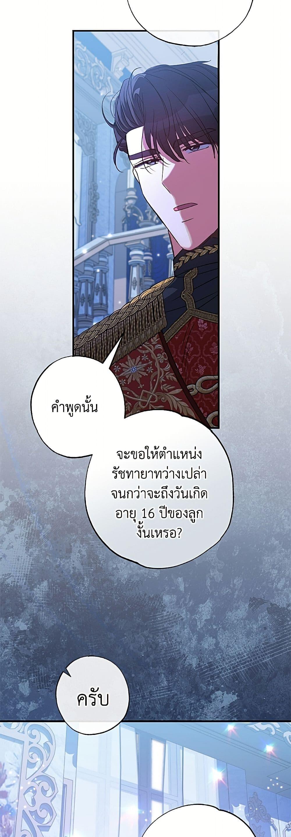 Manga-lc-com อ่านมังงะ อ่านการ์ตูน ออนไลน์ ฟรี A Saint Who Was Adopted by the Grand Duke ตอนที่ 1 2 3 4 5 6 7 8 9 10 11 12 13 14 ฟรี ไม่มีโฆษณา Manga-lc - อ่าน มังงะ อ่าน การ์ตูน ออนไลน์ อ่านมังงะ ฟรี