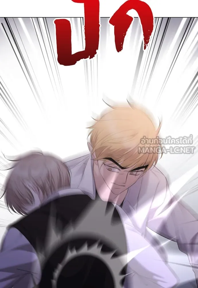 วิธีหนีตายจากนิยายโรคจิต ตอนที่ 16 รูปที่ 3