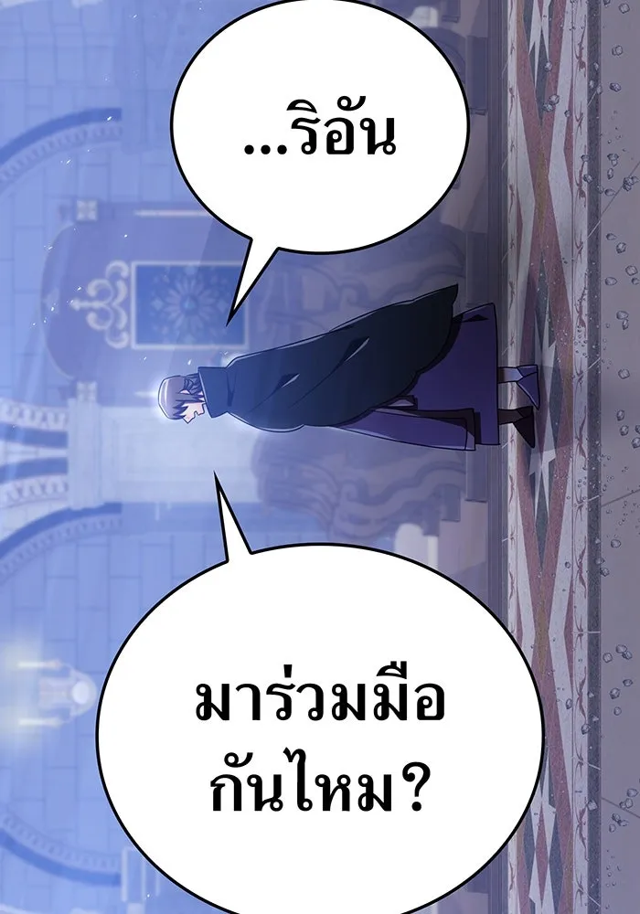 เพลเยอร์เลือดเทวะ ตอนที่ 108 มหันตภัยชิบุยะ ⑨ รูปที่ 71