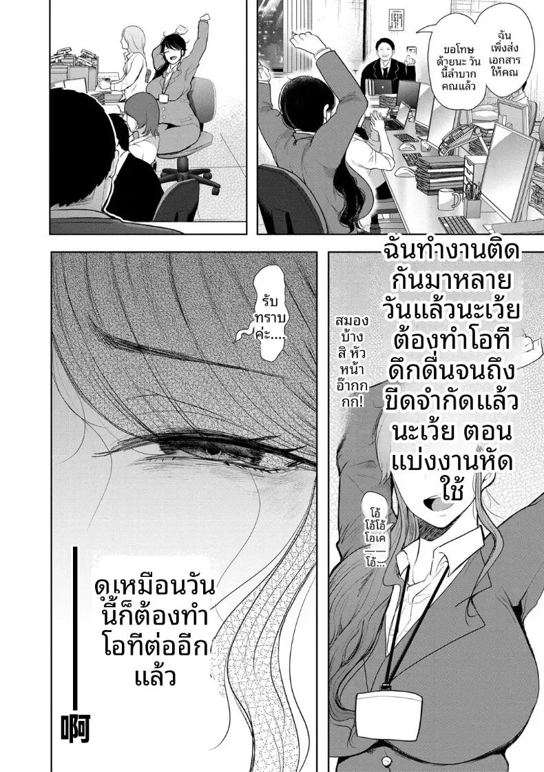 Doujin-Lc- อ่าน โดจิน มังฮวา เกาหลี ญี่ปุ่น จีน แปลไทย การฝึกที่ไม่อาจปฏิเสธได้ [Shomu] ตอนที่ 1 2 3 4 5 6 7 8 9 10 11 12 13 14 ฟรี ไม่มีโฆษณา อ่าน โดจิน Manhwa เกาหลี ญี่ปุ่น จีน เรามีครบ คัดมาให้เน้นๆ โดจิน 18+ รับประกันความฟินโดย  Doujin Lc