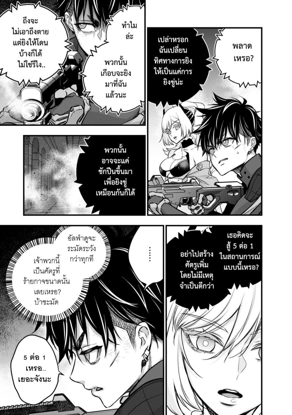 Manga-lc-com อ่านมังงะ อ่านการ์ตูน ออนไลน์ ฟรี Rebuild World ตอนที่ 1 2 3 4 5 6 7 8 9 10 11 12 13 14 ฟรี ไม่มีโฆษณา Manga-lc - อ่าน มังงะ อ่าน การ์ตูน ออนไลน์ อ่านมังงะ ฟรี