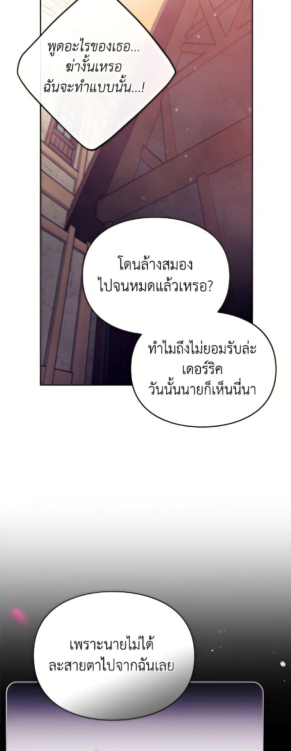 Manga-lc-com อ่านมังงะ อ่านการ์ตูน ออนไลน์ ฟรี Death Is The Only Ending For The Villainess ตอนที่ 1 2 3 4 5 6 7 8 9 10 11 12 13 14 ฟรี ไม่มีโฆษณา Manga-lc - อ่าน มังงะ อ่าน การ์ตูน ออนไลน์ อ่านมังงะ ฟรี