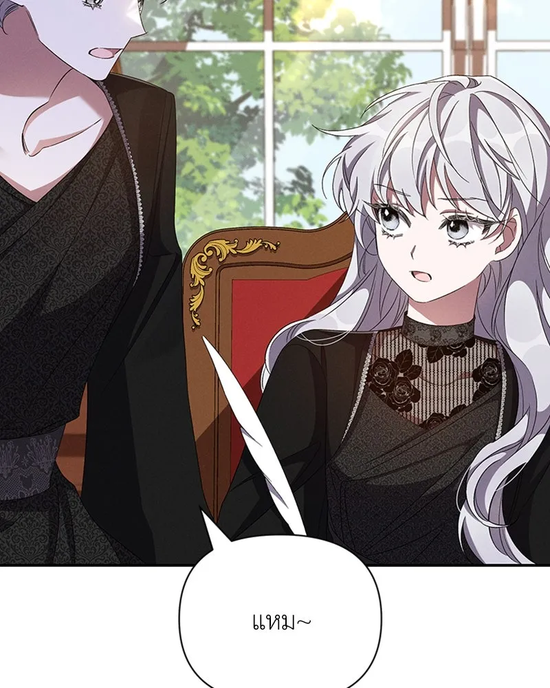 โอ้ ศัตรูที่รัก ตอนที่ 59 รูปที่ 55