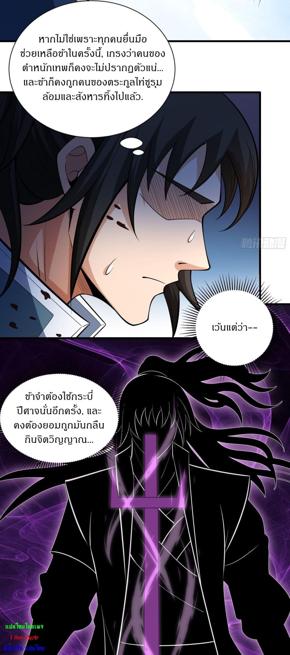 Manga-lc-com อ่านมังงะ อ่านการ์ตูน ออนไลน์ ฟรี God of Martial Arts ตอนที่ 1 2 3 4 5 6 7 8 9 10 11 12 13 14 ฟรี ไม่มีโฆษณา Manga-lc - อ่าน มังงะ อ่าน การ์ตูน ออนไลน์ อ่านมังงะ ฟรี