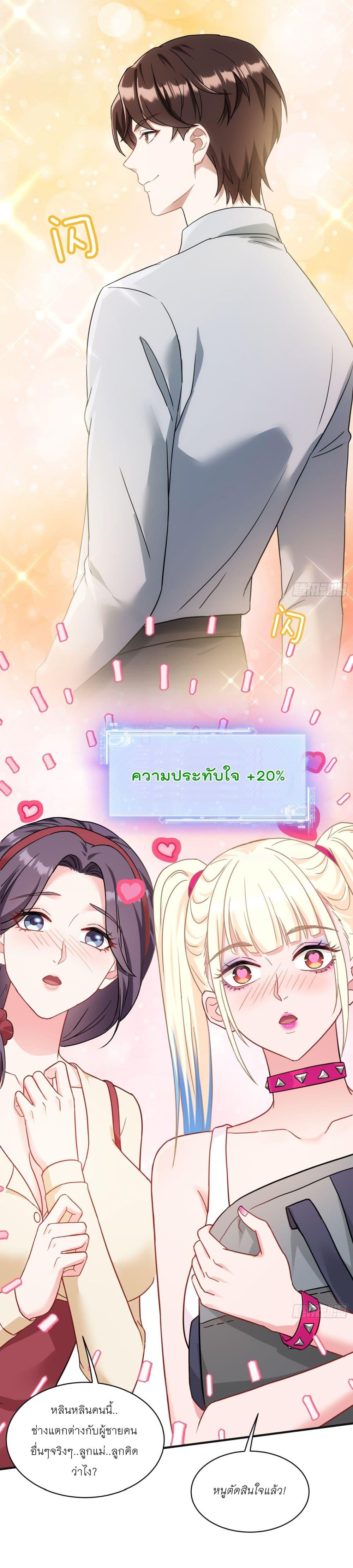 Manga-lc-com อ่านมังงะ อ่านการ์ตูน ออนไลน์ ฟรี Became a Billionaire After Dog Licking Improperly ตอนที่ 1 2 3 4 5 6 7 8 9 10 11 12 13 14 ฟรี ไม่มีโฆษณา Manga-lc - อ่าน มังงะ อ่าน การ์ตูน ออนไลน์ อ่านมังงะ ฟรี