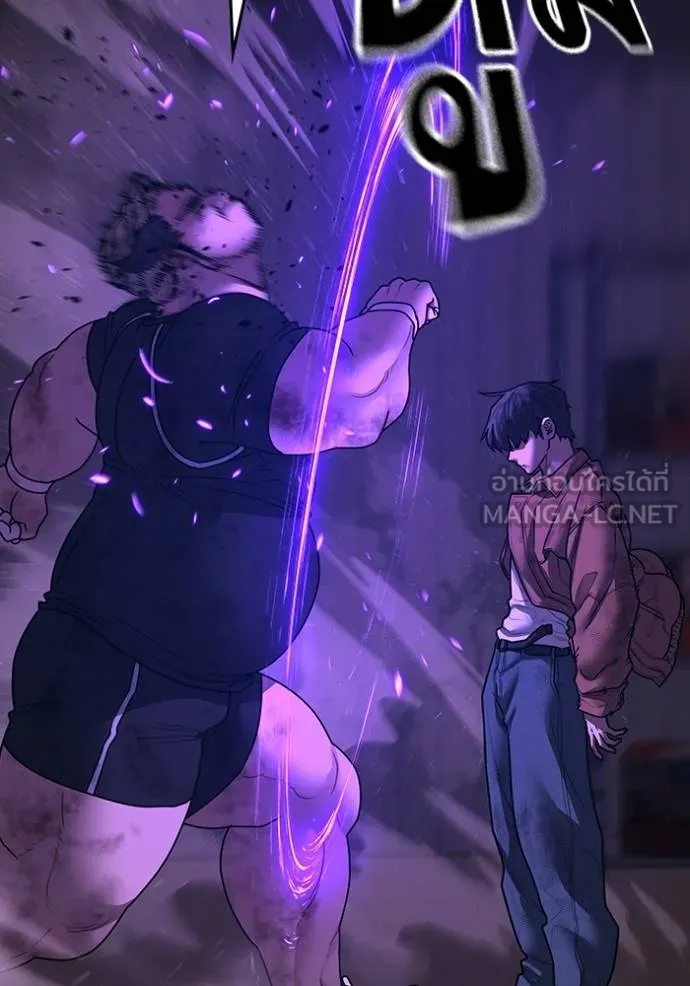 reality ตอนที่ 152 รูปที่ 77