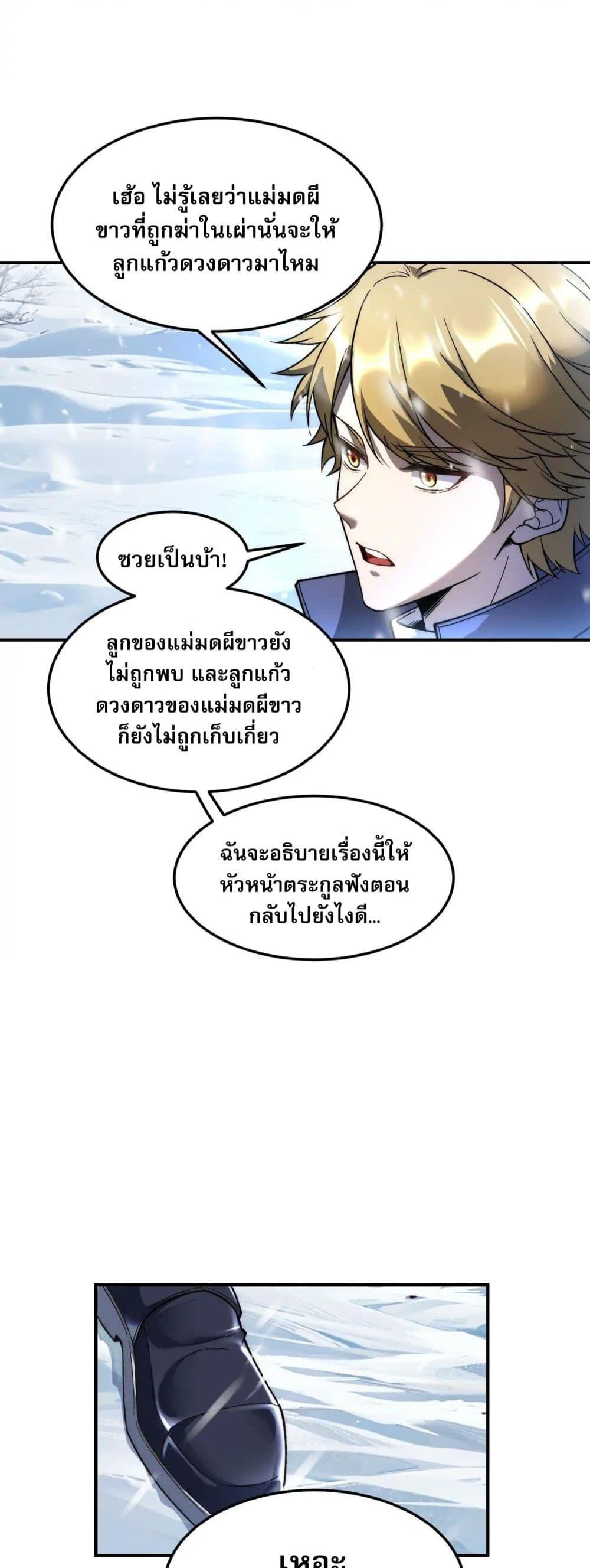 Manga-lc-com อ่านมังงะ อ่านการ์ตูน ออนไลน์ ฟรี Starlit Arrival ตอนที่ 1 2 3 4 5 6 7 8 9 10 11 12 13 14 ฟรี ไม่มีโฆษณา Manga-lc - อ่าน มังงะ อ่าน การ์ตูน ออนไลน์ อ่านมังงะ ฟรี