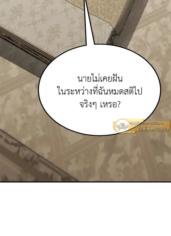 Manga-lc-com อ่านมังงะ อ่านการ์ตูน ออนไลน์ ฟรี Standard of Reincarnation ตอนที่ 1 2 3 4 5 6 7 8 9 10 11 12 13 14 ฟรี ไม่มีโฆษณา Manga-lc - อ่าน มังงะ อ่าน การ์ตูน ออนไลน์ อ่านมังงะ ฟรี