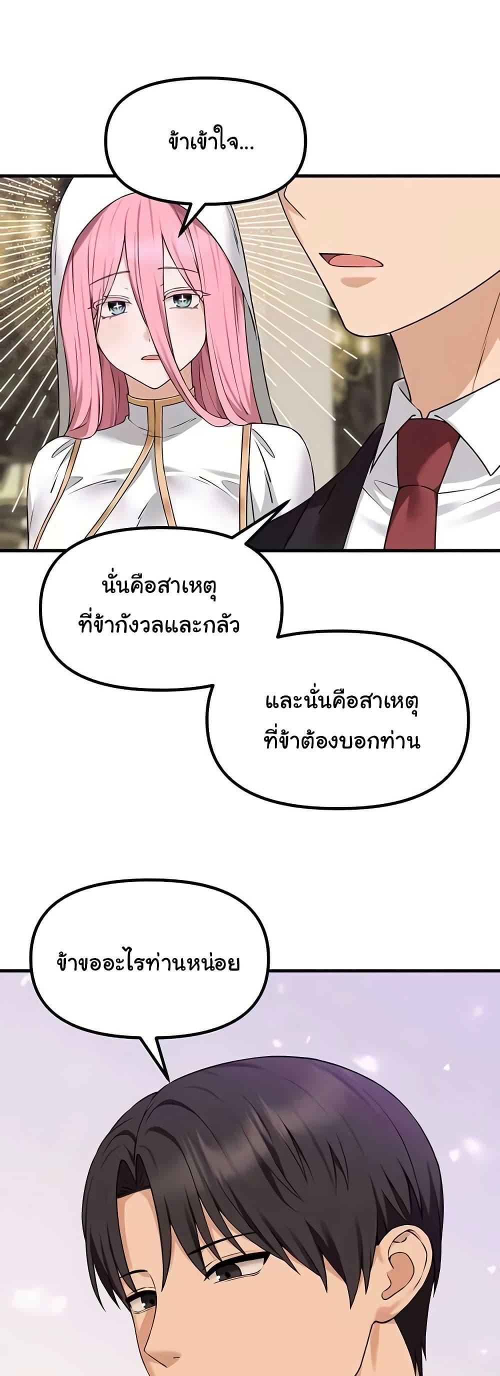 Doujin-Lc- อ่าน โดจิน มังฮวา เกาหลี ญี่ปุ่น จีน แปลไทย Elf Who Likes To Be Humiliated ตอนที่ 1 2 3 4 5 6 7 8 9 10 11 12 13 14 ฟรี ไม่มีโฆษณา อ่าน โดจิน Manhwa เกาหลี ญี่ปุ่น จีน เรามีครบ คัดมาให้เน้นๆ โดจิน 18+ รับประกันความฟินโดย  Doujin Lc