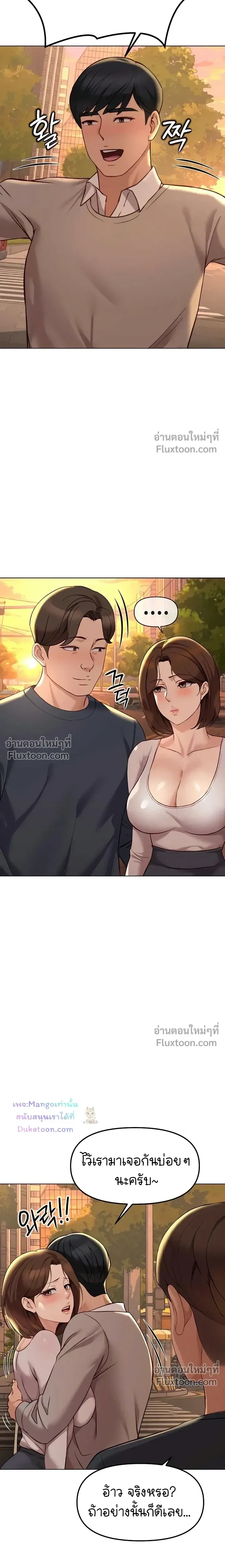 Doujin-Lc- อ่าน โดจิน มังฮวา เกาหลี ญี่ปุ่น จีน แปลไทย Common Sense Manipulation Program โปรแกรมปรับเปลี่ยนสามัญสำนึก ตอนที่ 1 2 3 4 5 6 7 8 9 10 11 12 13 14 ฟรี ไม่มีโฆษณา อ่าน โดจิน Manhwa เกาหลี ญี่ปุ่น จีน เรามีครบ คัดมาให้เน้นๆ โดจิน 18+ รับประกันความฟินโดย  Doujin Lc