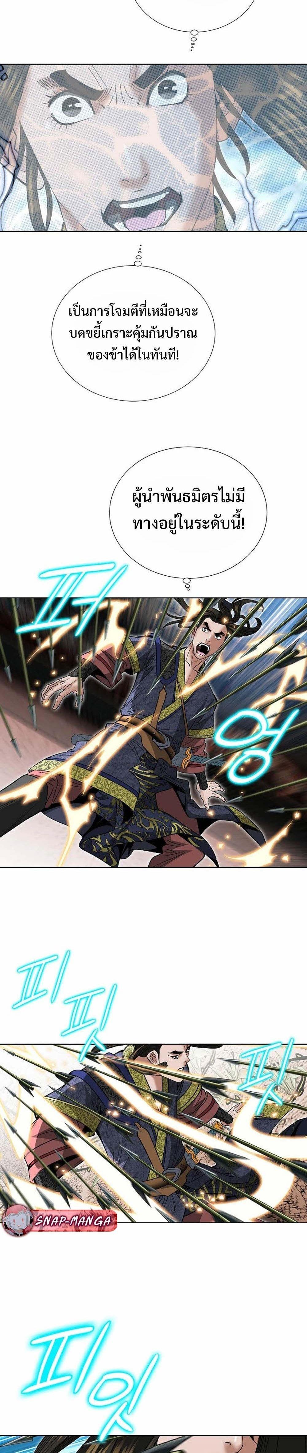 Manga-lc-com อ่านมังงะ อ่านการ์ตูน ออนไลน์ ฟรี Biography of a Novice Warrior ตอนที่ 1 2 3 4 5 6 7 8 9 10 11 12 13 14 ฟรี ไม่มีโฆษณา Manga-lc - อ่าน มังงะ อ่าน การ์ตูน ออนไลน์ อ่านมังงะ ฟรี