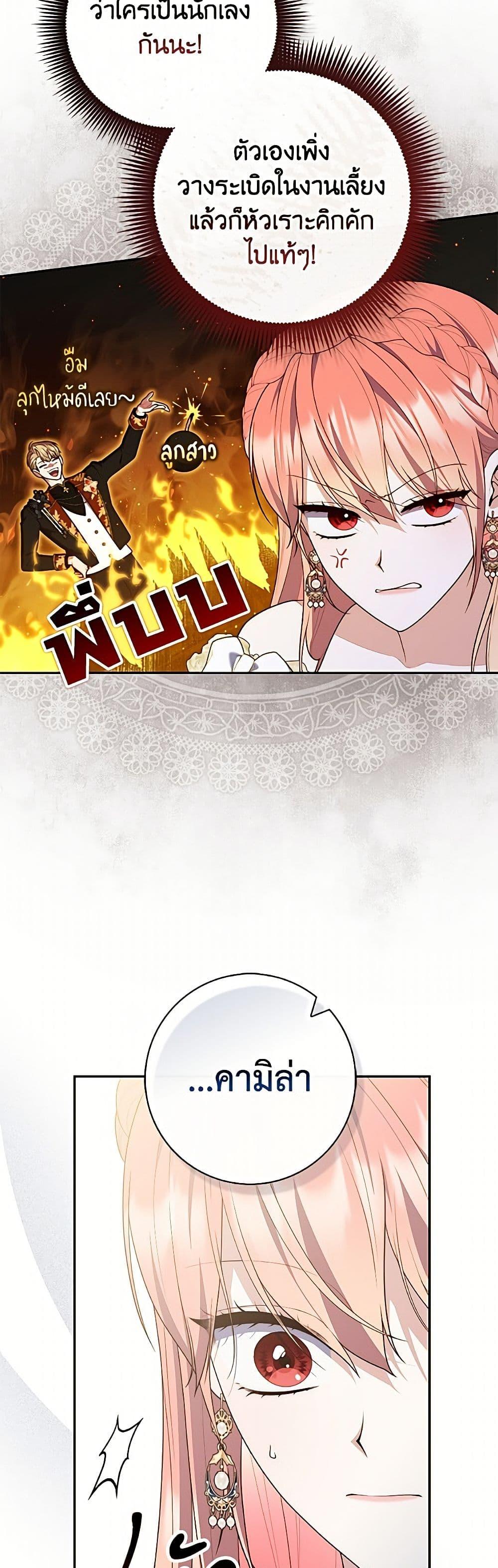 Manga-lc-com อ่านมังงะ อ่านการ์ตูน ออนไลน์ ฟรี Fortune-Telling Lady ตอนที่ 1 2 3 4 5 6 7 8 9 10 11 12 13 14 ฟรี ไม่มีโฆษณา Manga-lc - อ่าน มังงะ อ่าน การ์ตูน ออนไลน์ อ่านมังงะ ฟรี