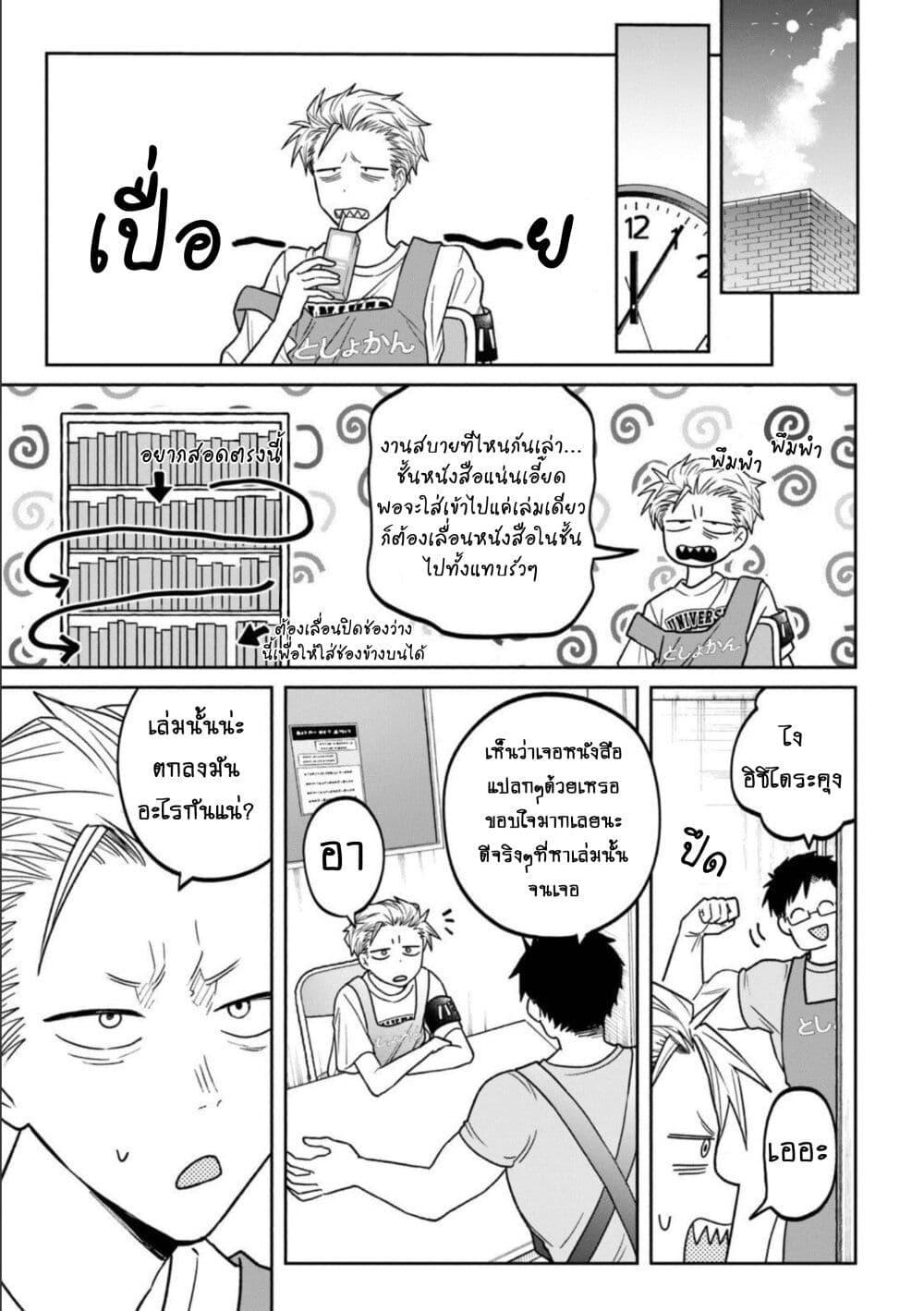 Manga-lc-com อ่านมังงะ อ่านการ์ตูน ออนไลน์ ฟรี Zeikin de Katta Hon ตอนที่ 1 2 3 4 5 6 7 8 9 10 11 12 13 14 ฟรี ไม่มีโฆษณา Manga-lc - อ่าน มังงะ อ่าน การ์ตูน ออนไลน์ อ่านมังงะ ฟรี
