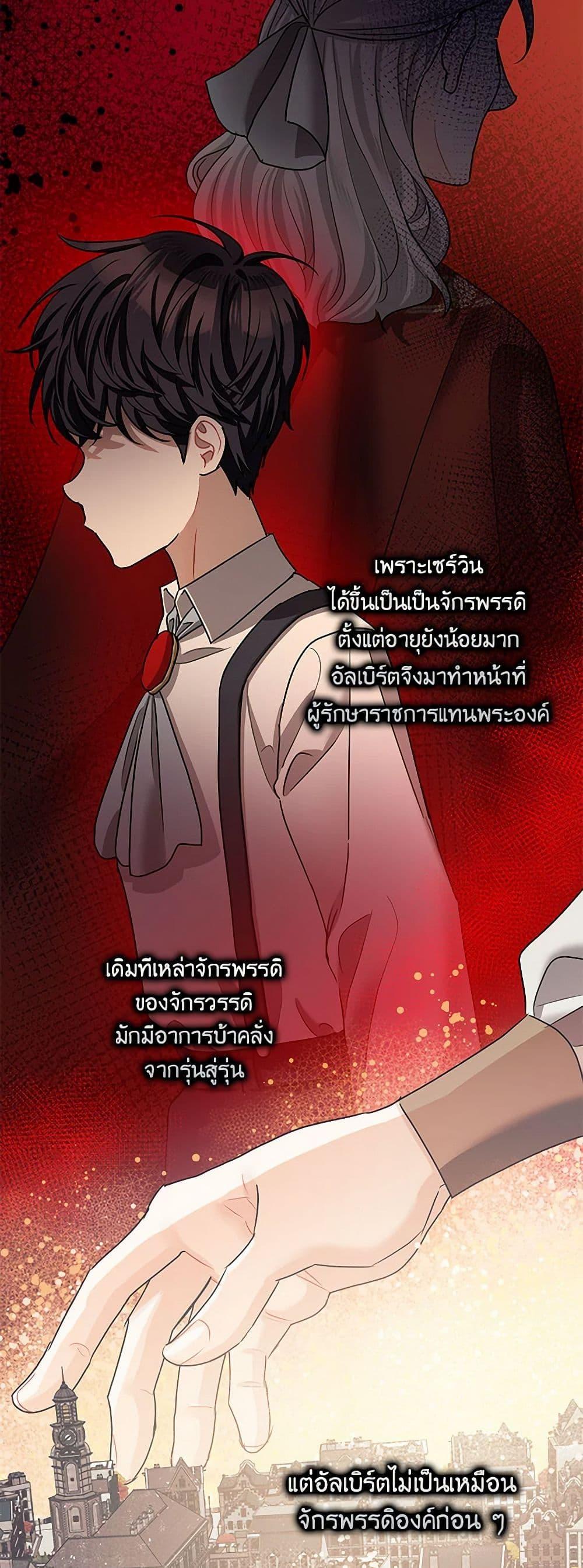 Manga-lc-com อ่านมังงะ อ่านการ์ตูน ออนไลน์ ฟรี The Tyrant’s Tranquilizer ตอนที่ 1 2 3 4 5 6 7 8 9 10 11 12 13 14 ฟรี ไม่มีโฆษณา Manga-lc - อ่าน มังงะ อ่าน การ์ตูน ออนไลน์ อ่านมังงะ ฟรี