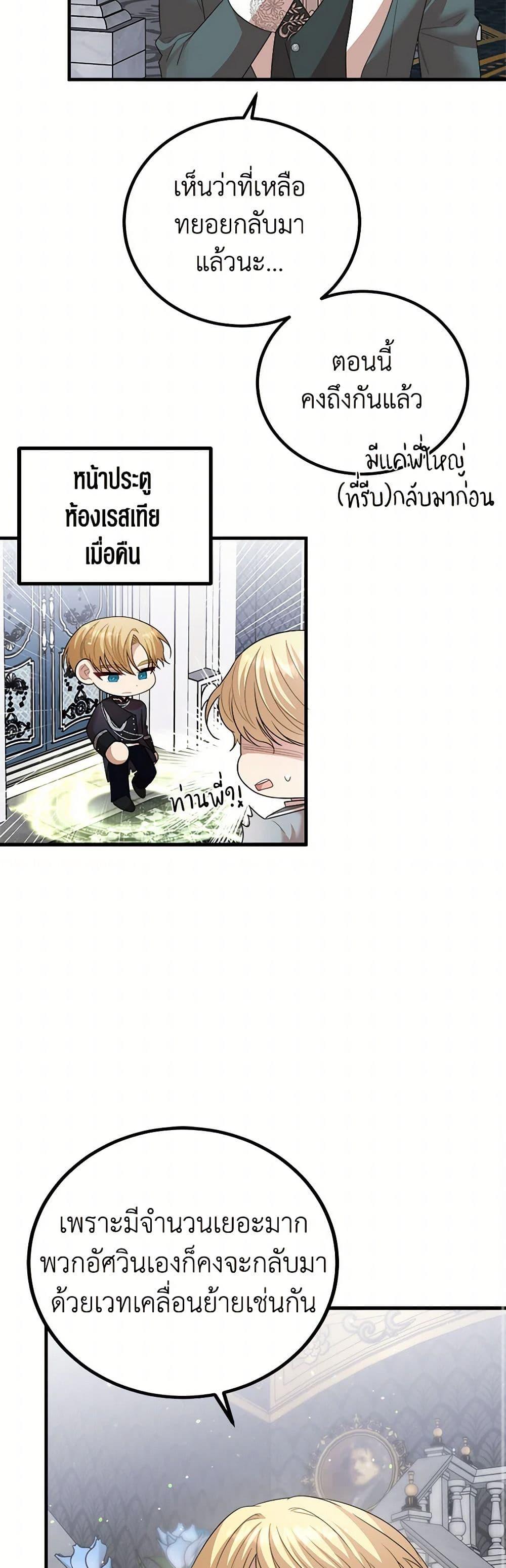 Manga-lc-com อ่านมังงะ อ่านการ์ตูน ออนไลน์ ฟรี Four Dangerous Brothers to My Rescue ตอนที่ 1 2 3 4 5 6 7 8 9 10 11 12 13 14 ฟรี ไม่มีโฆษณา Manga-lc - อ่าน มังงะ อ่าน การ์ตูน ออนไลน์ อ่านมังงะ ฟรี