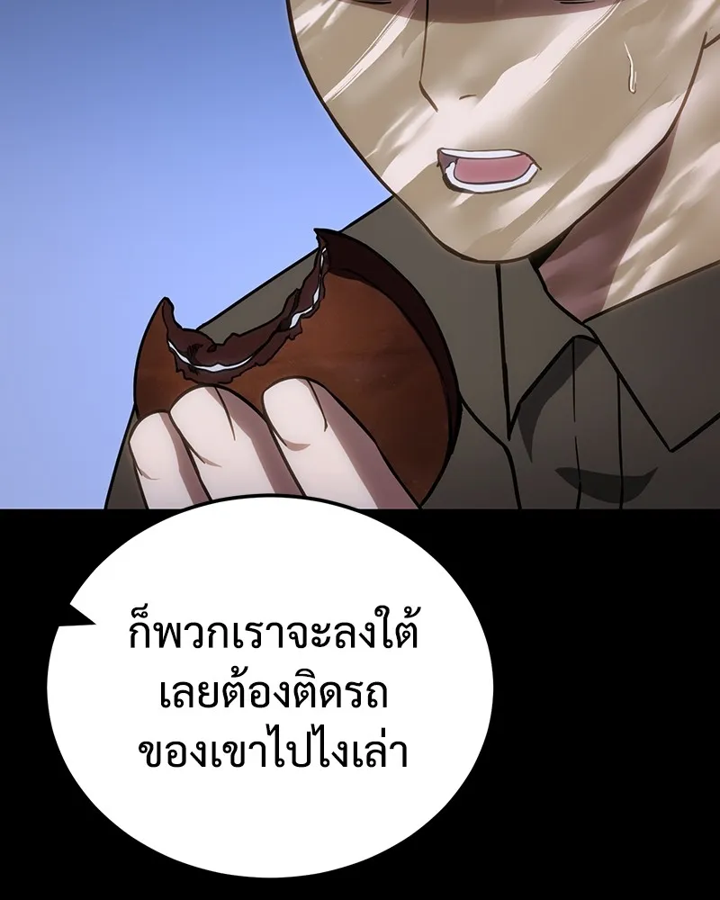 แบคXX ตอนที่ 12 รูปที่ 100