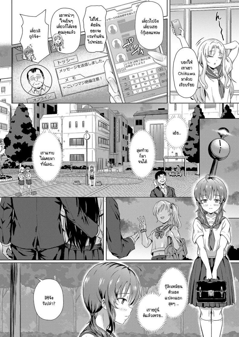 Doujin-Lc- อ่าน โดจิน มังฮวา เกาหลี ญี่ปุ่น จีน แปลไทย คุณลุงครั้งแรกของฉัน [Pody] Hajimete no oji-san ตอนที่ 1 2 3 4 5 6 7 8 9 10 11 12 13 14 ฟรี ไม่มีโฆษณา อ่าน โดจิน Manhwa เกาหลี ญี่ปุ่น จีน เรามีครบ คัดมาให้เน้นๆ โดจิน 18+ รับประกันความฟินโดย  Doujin Lc
