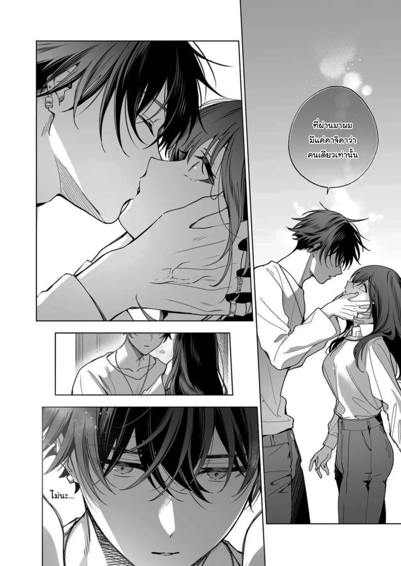 Doujin-Lc- อ่าน โดจิน มังฮวา เกาหลี ญี่ปุ่น จีน แปลไทย ไม่ยอมเสียเธอไปหรอกนะ [Kyapefuro (Furokkorii)] SeFri no Ichihara ga Nigashite Kurenai My FWB Ichihara Won't Let Me Go ตอนที่ 1 2 3 4 5 6 7 8 9 10 11 12 13 14 ฟรี ไม่มีโฆษณา อ่าน โดจิน Manhwa เกาหลี ญี่ปุ่น จีน เรามีครบ คัดมาให้เน้นๆ โดจิน 18+ รับประกันความฟินโดย  Doujin Lc