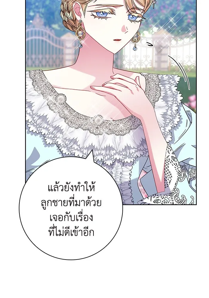 ฉันกลายเป็นแม่พระเอกนิยายจอมเสเพล ตอนที่ 14 รูปที่ 95