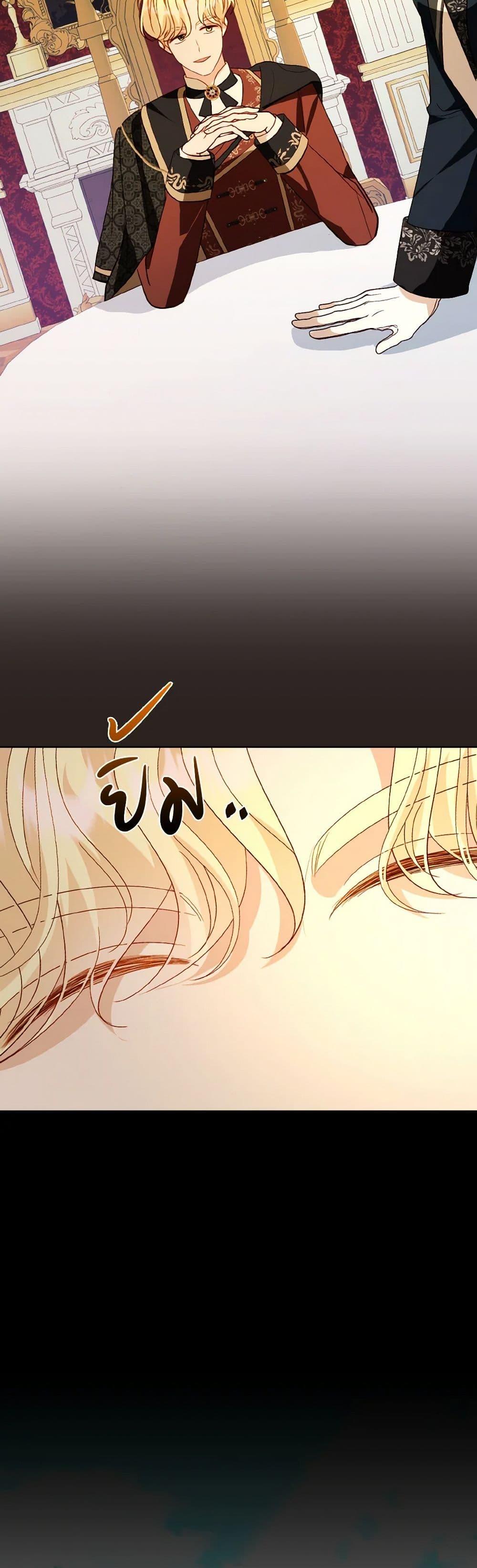 Manga-lc-com อ่านมังงะ อ่านการ์ตูน ออนไลน์ ฟรี My Father, the Possessive Demi-God ตอนที่ 1 2 3 4 5 6 7 8 9 10 11 12 13 14 ฟรี ไม่มีโฆษณา Manga-lc - อ่าน มังงะ อ่าน การ์ตูน ออนไลน์ อ่านมังงะ ฟรี