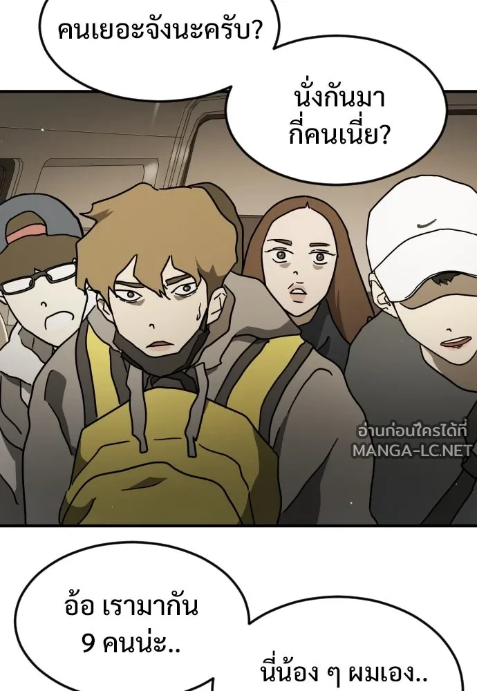 Manga-lc-com อ่านมังงะ อ่านการ์ตูน ออนไลน์ ฟรี วันดีคืนดี โซลก็ ตอนที่ 1 2 3 4 5 6 7 8 9 10 11 12 13 14 ฟรี ไม่มีโฆษณา Manga-lc - อ่าน มังงะ อ่าน การ์ตูน ออนไลน์ อ่านมังงะ ฟรี