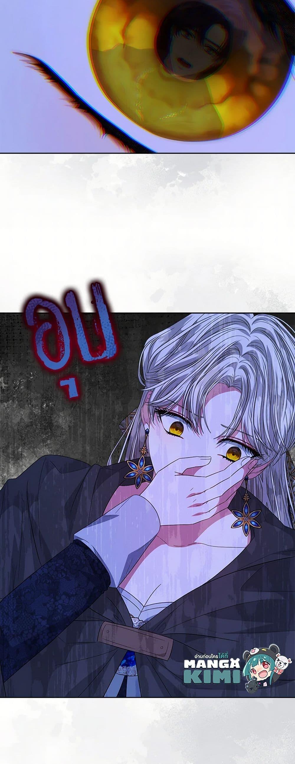 Manga-lc-com อ่านมังงะ อ่านการ์ตูน ออนไลน์ ฟรี I’m Tired of Novel Transmigration ตอนที่ 1 2 3 4 5 6 7 8 9 10 11 12 13 14 ฟรี ไม่มีโฆษณา Manga-lc - อ่าน มังงะ อ่าน การ์ตูน ออนไลน์ อ่านมังงะ ฟรี