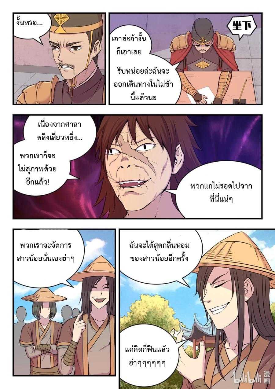 Manga-lc-com อ่านมังงะ อ่านการ์ตูน ออนไลน์ ฟรี King of Spirit Beast ตอนที่ 1 2 3 4 5 6 7 8 9 10 11 12 13 14 ฟรี ไม่มีโฆษณา Manga-lc - อ่าน มังงะ อ่าน การ์ตูน ออนไลน์ อ่านมังงะ ฟรี