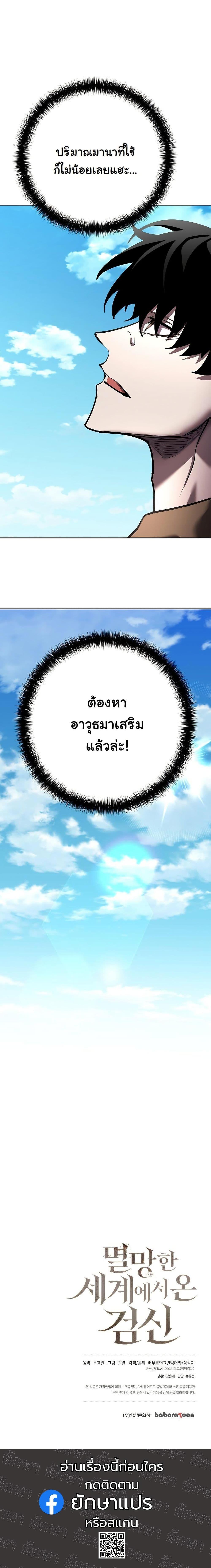 Manga-lc-com อ่านมังงะ อ่านการ์ตูน ออนไลน์ ฟรี The Sword God from a Ruined World ตอนที่ 1 2 3 4 5 6 7 8 9 10 11 12 13 14 ฟรี ไม่มีโฆษณา Manga-lc - อ่าน มังงะ อ่าน การ์ตูน ออนไลน์ อ่านมังงะ ฟรี