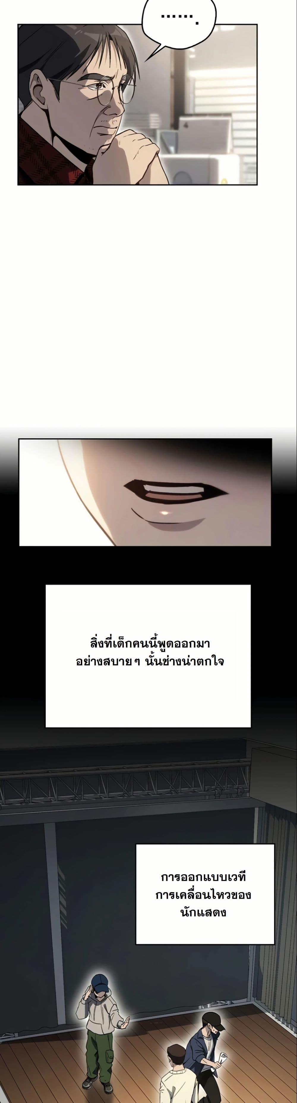 Manga-lc-com อ่านมังงะ อ่านการ์ตูน ออนไลน์ ฟรี A Thousand Faces ตอนที่ 1 2 3 4 5 6 7 8 9 10 11 12 13 14 ฟรี ไม่มีโฆษณา Manga-lc - อ่าน มังงะ อ่าน การ์ตูน ออนไลน์ อ่านมังงะ ฟรี
