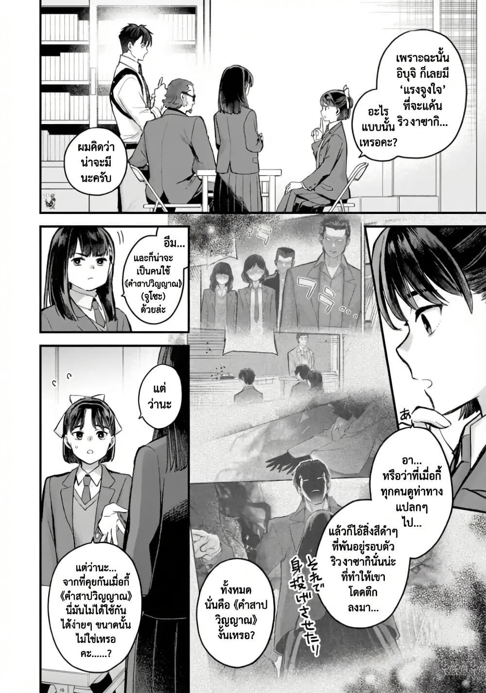 Manga-lc-com อ่านมังงะ อ่านการ์ตูน ออนไลน์ ฟรี PARANORMASIGHT  FILE 25 Psychic Girl Mio Kurosuzu’s Fateful Encounter ตอนที่ 1 2 3 4 5 6 7 8 9 10 11 12 13 14 ฟรี ไม่มีโฆษณา Manga-lc - อ่าน มังงะ อ่าน การ์ตูน ออนไลน์ อ่านมังงะ ฟรี