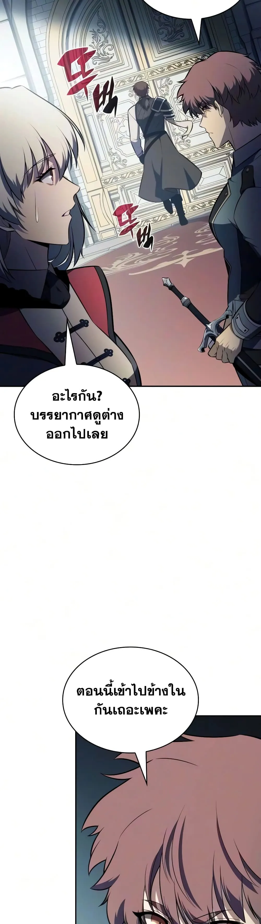 Manga-lc-com อ่านมังงะ อ่านการ์ตูน ออนไลน์ ฟรี The Regressed Son of a Duke is an Assassin – ลูกชายคนเล็กของ ตอนที่ 1 2 3 4 5 6 7 8 9 10 11 12 13 14 ฟรี ไม่มีโฆษณา Manga-lc - อ่าน มังงะ อ่าน การ์ตูน ออนไลน์ อ่านมังงะ ฟรี