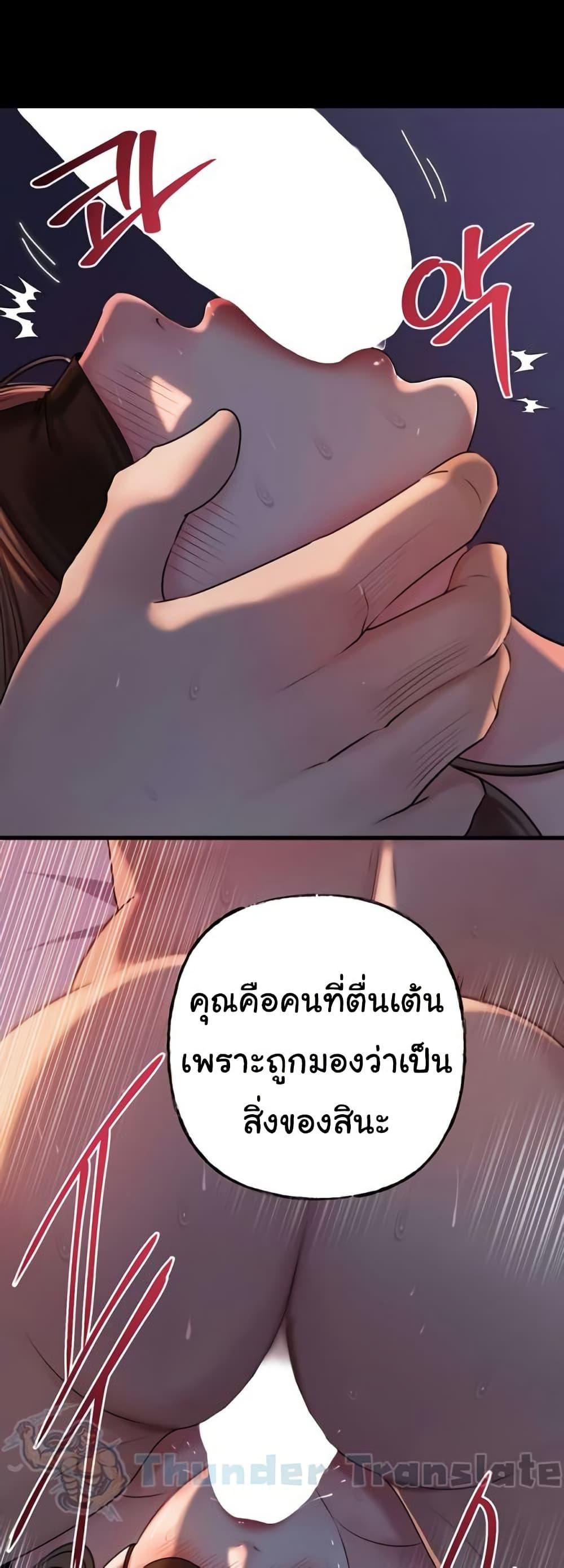 Doujin-Lc- อ่าน โดจิน มังฮวา เกาหลี ญี่ปุ่น จีน แปลไทย Not the Daughter, but the Mother ตอนที่ 1 2 3 4 5 6 7 8 9 10 11 12 13 14 ฟรี ไม่มีโฆษณา อ่าน โดจิน Manhwa เกาหลี ญี่ปุ่น จีน เรามีครบ คัดมาให้เน้นๆ โดจิน 18+ รับประกันความฟินโดย  Doujin Lc