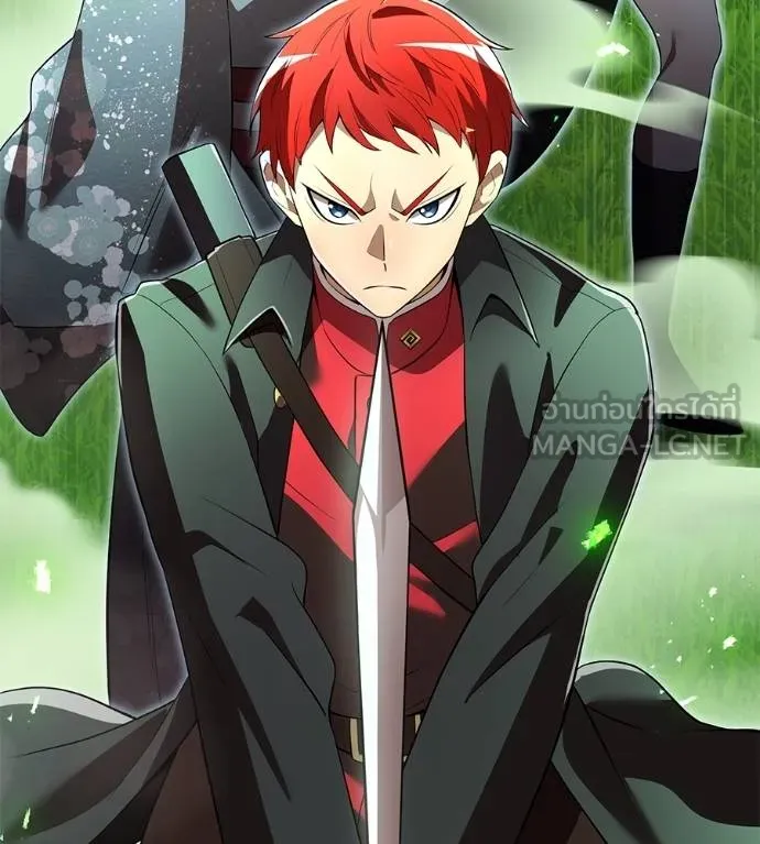 ฮันเตอร์สกิลโกง ตอนที่ 51 รูปที่ 3