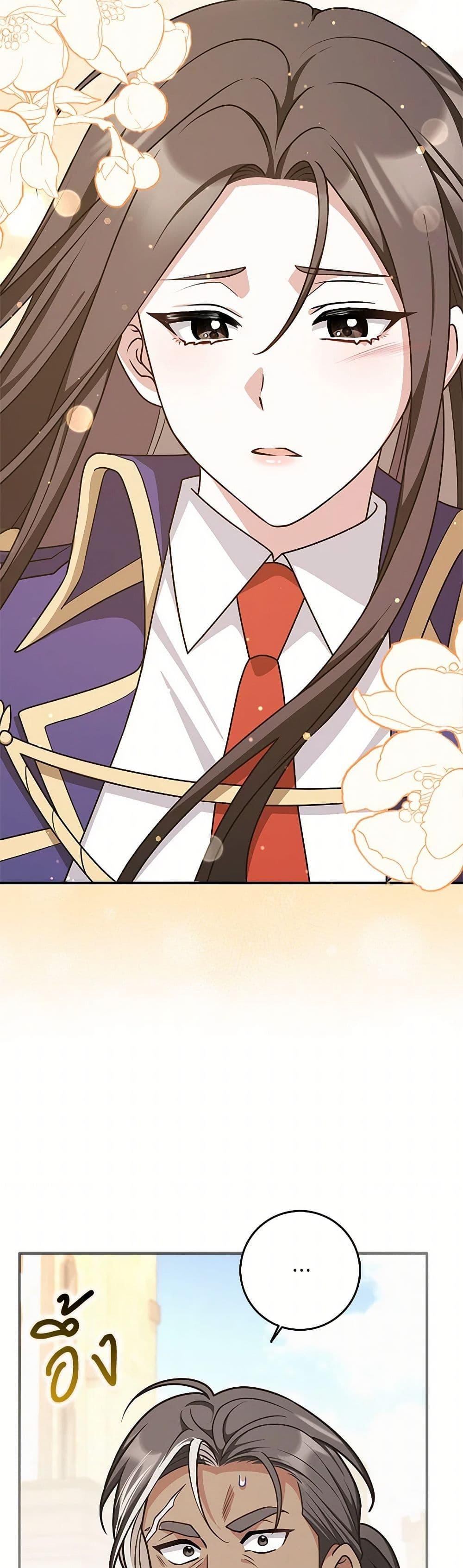 Manga-lc-com อ่านมังงะ อ่านการ์ตูน ออนไลน์ ฟรี Friends Shouldn’t Act This Way ตอนที่ 1 2 3 4 5 6 7 8 9 10 11 12 13 14 ฟรี ไม่มีโฆษณา Manga-lc - อ่าน มังงะ อ่าน การ์ตูน ออนไลน์ อ่านมังงะ ฟรี