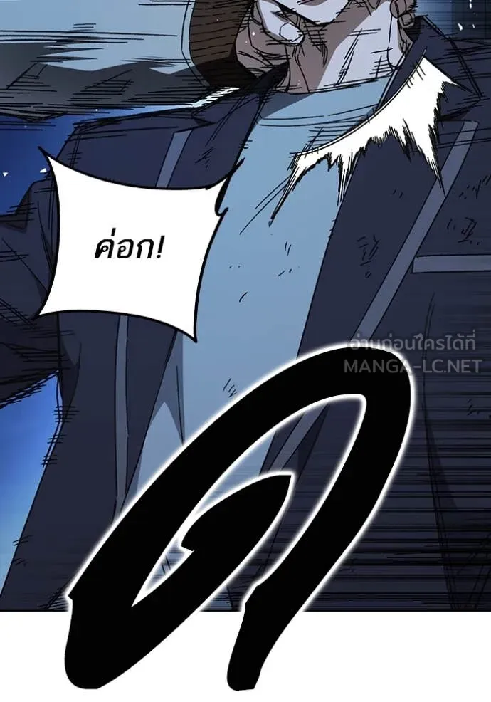 Study Group ตอนที่ 291 รูปที่ 95