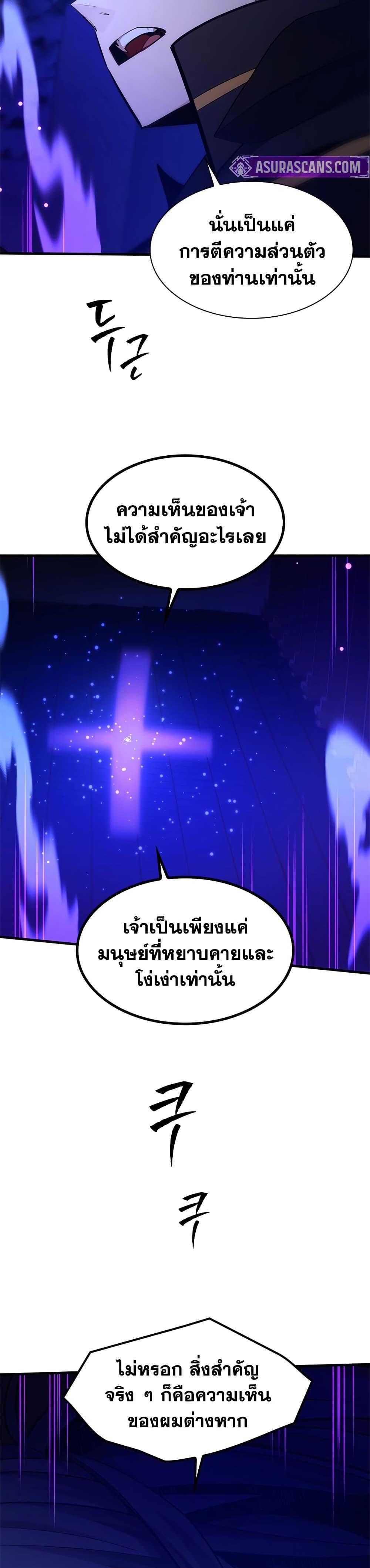Manga-lc-com อ่านมังงะ อ่านการ์ตูน ออนไลน์ ฟรี The Tutorial is Too Hard ตอนที่ 1 2 3 4 5 6 7 8 9 10 11 12 13 14 ฟรี ไม่มีโฆษณา Manga-lc - อ่าน มังงะ อ่าน การ์ตูน ออนไลน์ อ่านมังงะ ฟรี