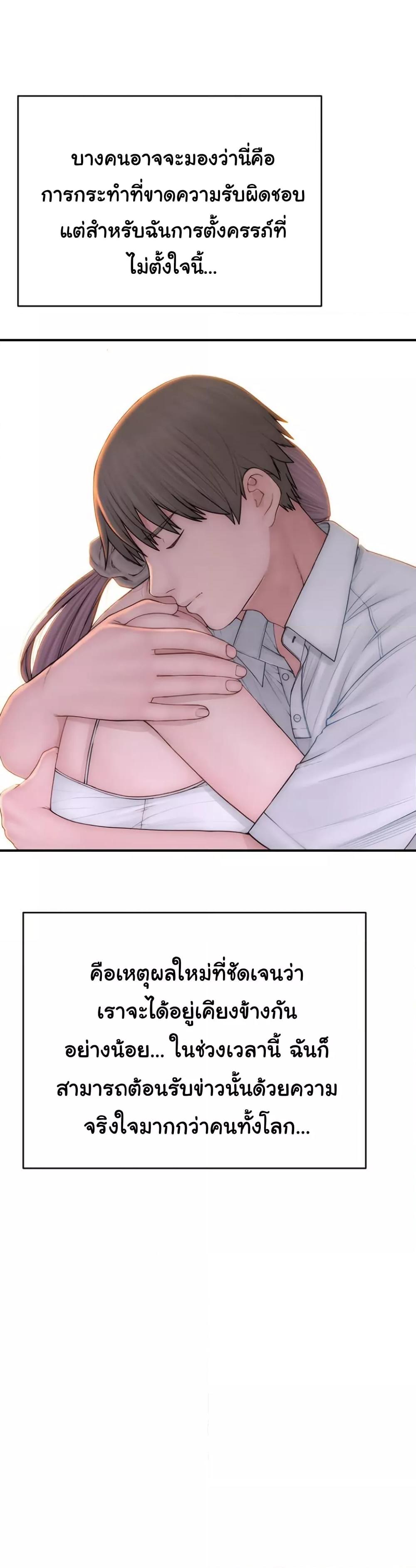 Doujin-Lc- อ่าน โดจิน มังฮวา เกาหลี ญี่ปุ่น จีน แปลไทย Addicted to My Stepmom ตอนที่ 1 2 3 4 5 6 7 8 9 10 11 12 13 14 ฟรี ไม่มีโฆษณา อ่าน โดจิน Manhwa เกาหลี ญี่ปุ่น จีน เรามีครบ คัดมาให้เน้นๆ โดจิน 18+ รับประกันความฟินโดย  Doujin Lc