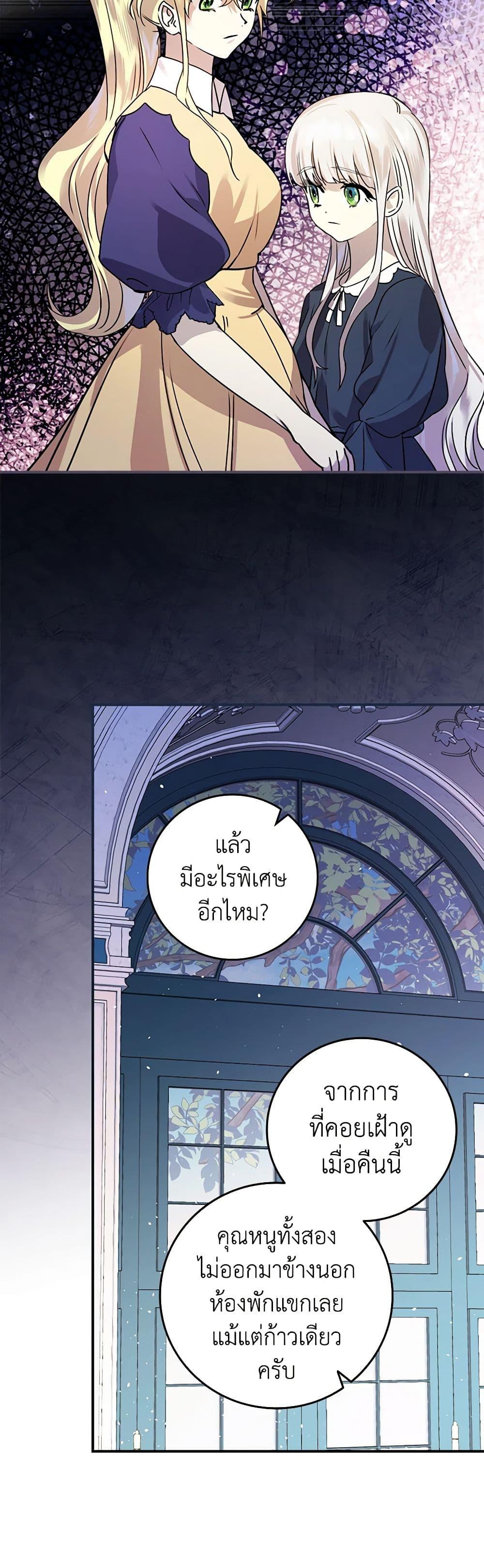 Manga-lc-com อ่านมังงะ อ่านการ์ตูน ออนไลน์ ฟรี The Perfect Plan for a Fairy-Tale Ending ตอนที่ 1 2 3 4 5 6 7 8 9 10 11 12 13 14 ฟรี ไม่มีโฆษณา Manga-lc - อ่าน มังงะ อ่าน การ์ตูน ออนไลน์ อ่านมังงะ ฟรี