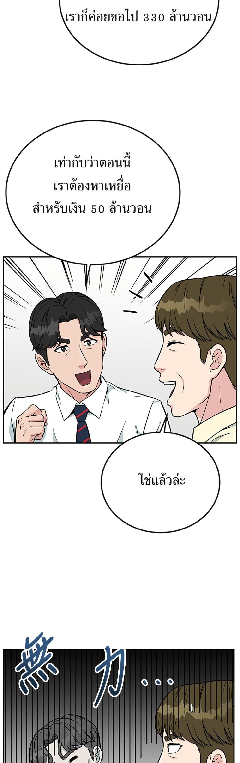 Manga-lc-com อ่านมังงะ อ่านการ์ตูน ออนไลน์ ฟรี Reincarnated as a New Employee ตอนที่ 1 2 3 4 5 6 7 8 9 10 11 12 13 14 ฟรี ไม่มีโฆษณา Manga-lc - อ่าน มังงะ อ่าน การ์ตูน ออนไลน์ อ่านมังงะ ฟรี