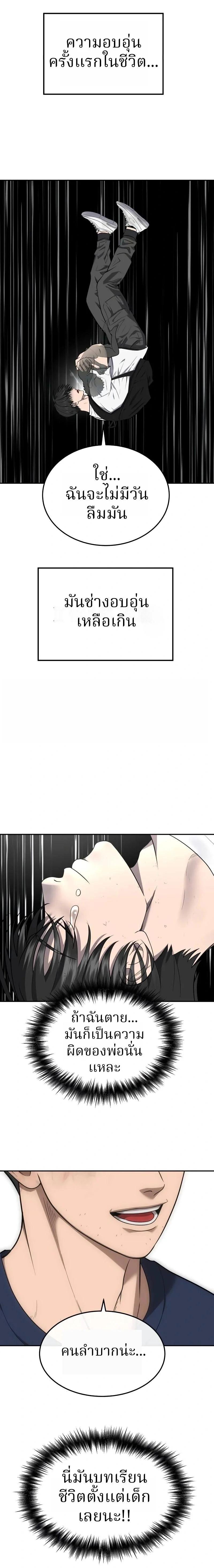 Manga-lc-com อ่านมังงะ อ่านการ์ตูน ออนไลน์ ฟรี Why You Shouldn’t Enter a Haunted House ตอนที่ 1 2 3 4 5 6 7 8 9 10 11 12 13 14 ฟรี ไม่มีโฆษณา Manga-lc - อ่าน มังงะ อ่าน การ์ตูน ออนไลน์ อ่านมังงะ ฟรี