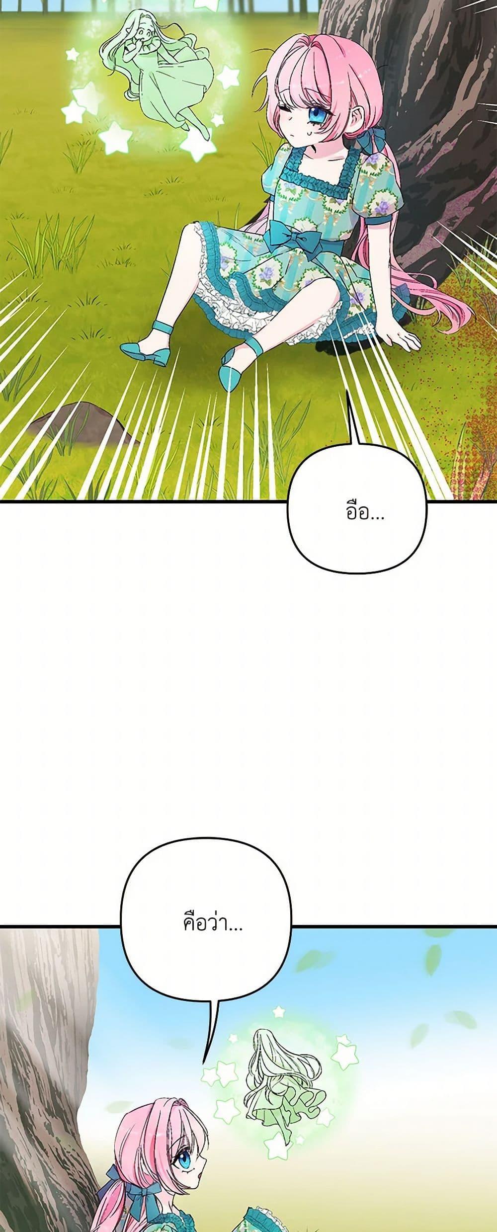 Manga-lc-com อ่านมังงะ อ่านการ์ตูน ออนไลน์ ฟรี Our Little Empress ตอนที่ 1 2 3 4 5 6 7 8 9 10 11 12 13 14 ฟรี ไม่มีโฆษณา Manga-lc - อ่าน มังงะ อ่าน การ์ตูน ออนไลน์ อ่านมังงะ ฟรี