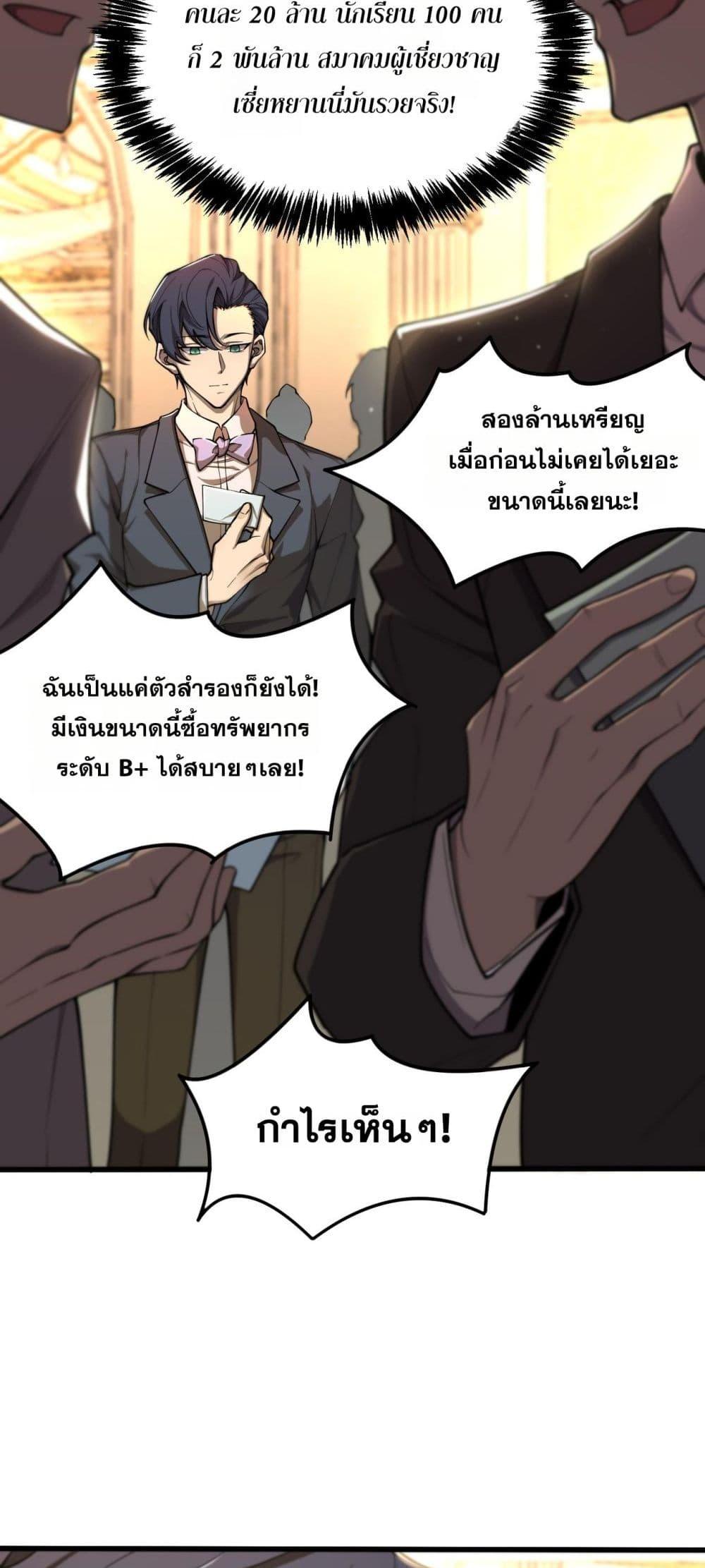 Manga-lc-com อ่านมังงะ อ่านการ์ตูน ออนไลน์ ฟรี SSSlevelSaint ตอนที่ 1 2 3 4 5 6 7 8 9 10 11 12 13 14 ฟรี ไม่มีโฆษณา Manga-lc - อ่าน มังงะ อ่าน การ์ตูน ออนไลน์ อ่านมังงะ ฟรี