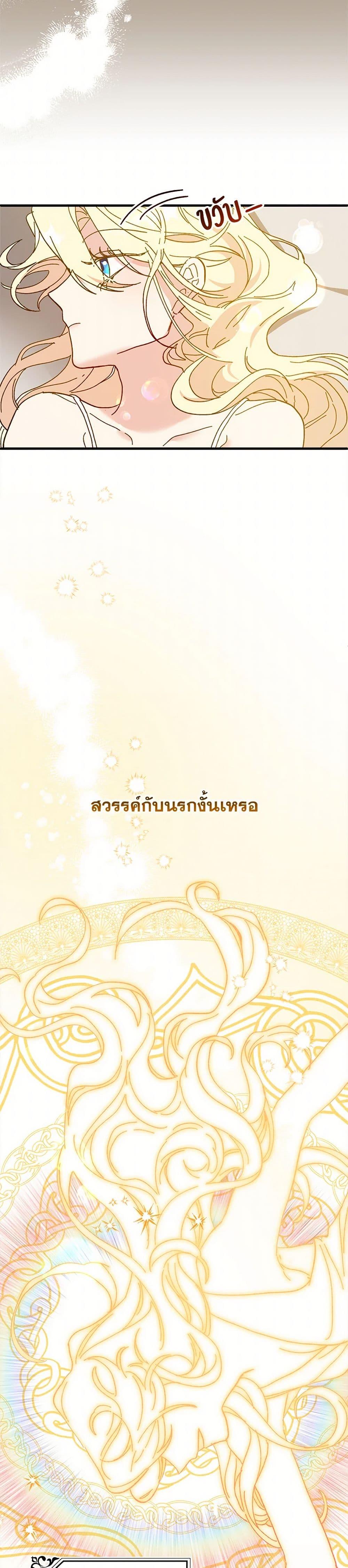 Manga-lc-com อ่านมังงะ อ่านการ์ตูน ออนไลน์ ฟรี The Princess Pretends to Be Crazy ตอนที่ 1 2 3 4 5 6 7 8 9 10 11 12 13 14 ฟรี ไม่มีโฆษณา Manga-lc - อ่าน มังงะ อ่าน การ์ตูน ออนไลน์ อ่านมังงะ ฟรี