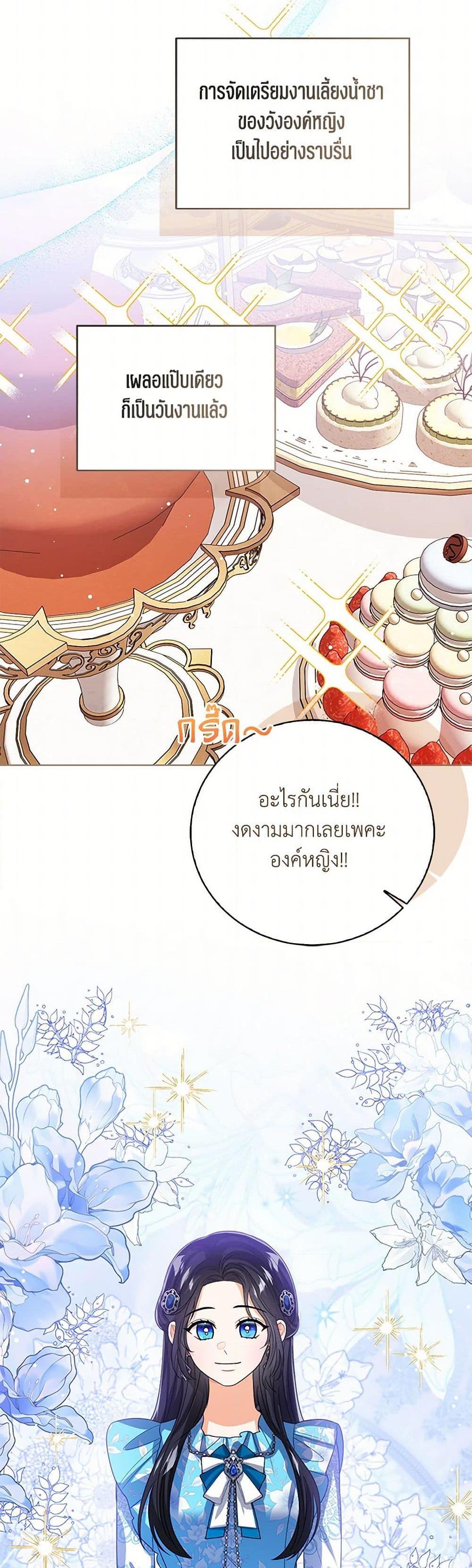 Manga-lc-com อ่านมังงะ อ่านการ์ตูน ออนไลน์ ฟรี Baby Princess Through the Status Window ตอนที่ 1 2 3 4 5 6 7 8 9 10 11 12 13 14 ฟรี ไม่มีโฆษณา Manga-lc - อ่าน มังงะ อ่าน การ์ตูน ออนไลน์ อ่านมังงะ ฟรี