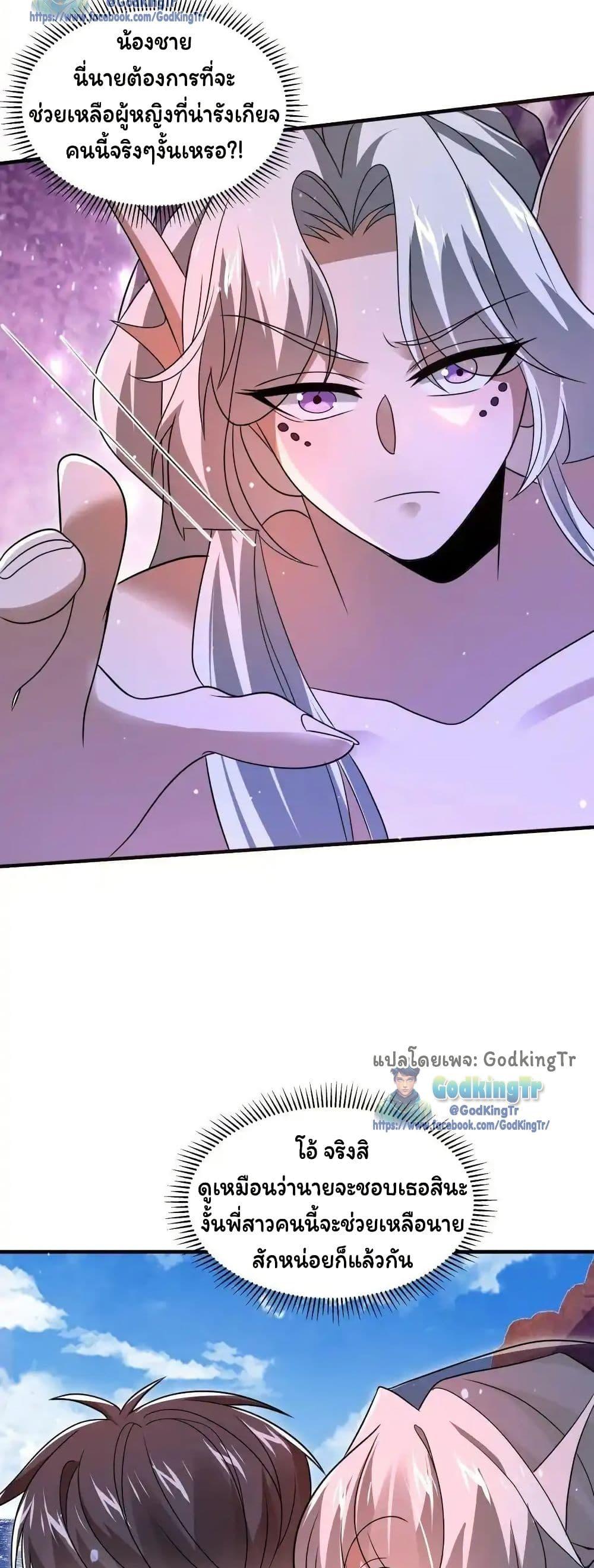 Manga-lc-com อ่านมังงะ อ่านการ์ตูน ออนไลน์ ฟรี Stockpiling Ten Thousand Tons of Pork During the Apocalypse ตอนที่ 1 2 3 4 5 6 7 8 9 10 11 12 13 14 ฟรี ไม่มีโฆษณา Manga-lc - อ่าน มังงะ อ่าน การ์ตูน ออนไลน์ อ่านมังงะ ฟรี