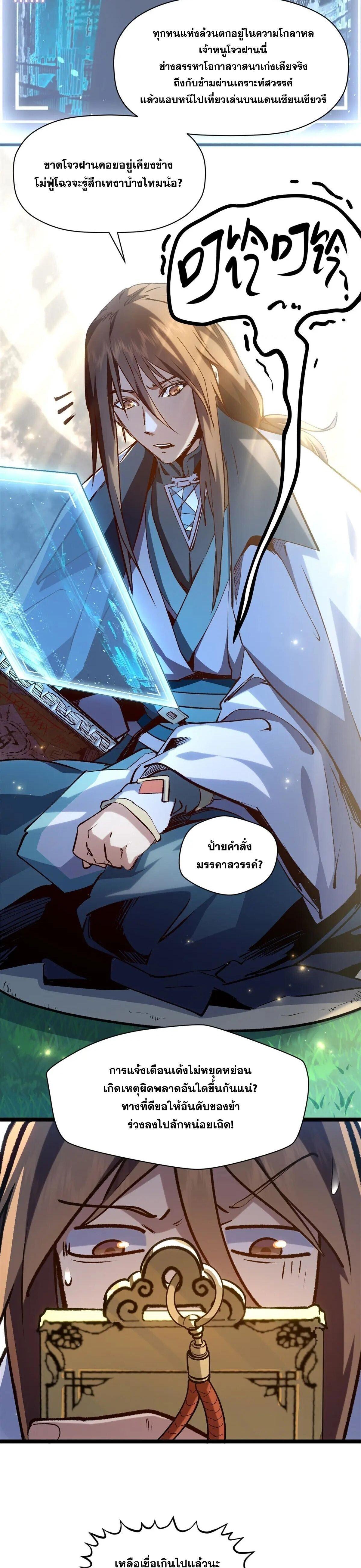 Manga-lc-com อ่านมังงะ อ่านการ์ตูน ออนไลน์ ฟรี Top Tier Providence ตอนที่ 1 2 3 4 5 6 7 8 9 10 11 12 13 14 ฟรี ไม่มีโฆษณา Manga-lc - อ่าน มังงะ อ่าน การ์ตูน ออนไลน์ อ่านมังงะ ฟรี